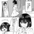 グループトークに盗撮写真を流され、「別れたら？」と言われた話・前編 - ビューティーガ