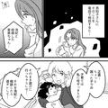 【理解不能なSOS】元カレ「俺と再婚してほしい」⇒浮気相手と授かり婚した元カレの”自業