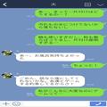 夫が作った“レストラン級の夕食”に感動！その直後…→夫の行動に怒り心頭！？妻「ちょ