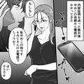 【夫の浮気相手に“事実”を告白！？】“内容証明”を送りつけると…浮気相手の実家から