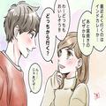 男性の誕生月別！気になる彼はデートに誘いたい？誘われたい？ - ビューティーガール