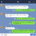 夫「じゃあ俺だけ飛行機遅らせる」妻「はあ？」→夫だけ“帰省先から自宅に戻る便”を当