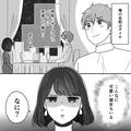 モラハラ彼女の飴とムチ！？横暴な彼女の豹変ぶりに困惑… - ビューティーガール