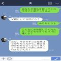 “育休中”に…夫「自分探しの旅に行く！」妻「私と赤ちゃんは！？」妻子を置いて海外に