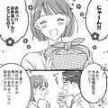 夫「お弁当じゃん！」朝は大喜びで受け取ったが…→帰宅後、夫の様子がおかしい？…妻「