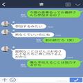 【嫁VS義姉】義実家での食事会で『全部貰って帰るね！』余った料理を“全部持ち帰る”義姉