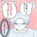 妻「どうして浮気したの？」夫「妻ちゃんが悪いんだよ？」→次の瞬間、夫の【子どもじみ