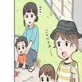 『1回だけのために買うのもったいないから…』海に行くママ友にサンダルを貸すことに！⇒