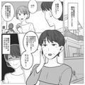 【悲劇の温泉旅行…】夫が旅行券をゲット！義母に内緒で行くと→「もしかして」現地で声