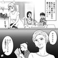 孫「から揚げいっぱい！」義母「こんなもの…」→孫の前でも“嫁いびり”炸裂！？次の瞬