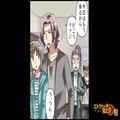 義父「誰のおかげで大学まで…」夫「何言ってるの？」←実は“父への不満”で爆発寸前！
