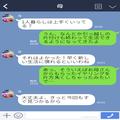 母「大丈夫、今回も見つかるわ」片方失くしても“必ず見つかる”イヤリング…→ある日【