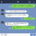 『育休取ってくれるの！？』里帰り中は育児に協力的だった夫…帰宅後“おむつ替えを拒否