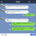 お花見での『手作り弁当』に意気込む男性。しかし当日⇒寝坊が引き起こした“悲劇”でお