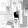 娘の運動会前日…母親「で…できた～…」残業で深夜に帰宅、そこから【怒涛のお弁当作り