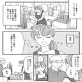 客「ビニール袋くらい無料にしろ」店員「できかねます…」→この直後、客の【横柄な態度