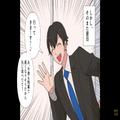 結婚記念日なのに…“ハイテンション”で休日出勤する夫！？帰宅後、妻のサプライズを受