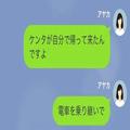 【2週間義実家に子どもを預けたら…】息子が“自力で”家に帰宅！？→嫁「全部聞きました