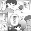 【車庫の外に…】家の車が“いつもと違う場所”に駐車されていた！？車内を見ると⇒夫『