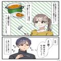 夫『また鍋？明日はカレーでしょ』妻の手抜き料理にケチつける夫。気合を入れた料理を作