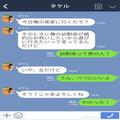 婚約者の実家に訪問すると…“彼の女友達”が！？距離が近く”嫌味を連発”する女だが⇒