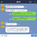 帝王切開明けなのに…「車で送って！」嫁に通院の送迎をさせる義母。“2時間以上”経って