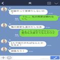 【妊娠中に夫が衝撃発言…】妻「飲み会まだ終わらない？」夫「別にいいだろ」→酔った夫