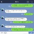『限度額には余裕があるのに…』突然“クレカ”が停止！？カード会社に連絡すると⇒【強
