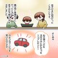 ファミレスで…お子様ランチのおもちゃを選ぶ息子。しかし⇒義母『誰も見ていないから…