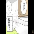 『あれ！？ない…』家の前にあった三輪車が忽然と“姿を消した”！？⇒後日…近所の夫婦