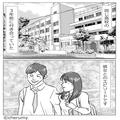 先輩に“彼女”を奪われた！？『なんで手を出すんですか！？』先輩を責め立てた結果…信