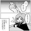 夫「今日は俺がご飯作るよ！」風邪の妻のために”料理”を作ってくれた夫。→その後、キ