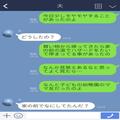 建てたばかりの新居の前に“ママ友の車”が停まっていた。家主に気づくと逃げ去っていっ