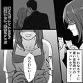 夫『職場に財布届けて！』パンパンの財布から【クロ確定なレシート】を発見！？しかし⇒