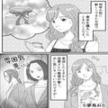 香水を購入した客に…“溜息”をついて接客する店員！？会計に進むも⇒『ガコッ』“乱雑