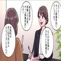 無職の女「年収600万と書いてください」結婚相談所で婚活スタート！しかし…→開始直後“
