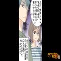 義弟の嫁「他人の子のおむつ替えとか無理！」養子である娘を全否定された…！→しかし、