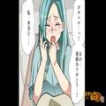 音信不通だった夫のスマホから…『病院に来て』突然の連絡！？戸惑いつつも急いで向かう