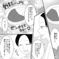 『義母さんの食べてみて！』妻が作ったカレーを夫が酷評。大号泣する妻に…⇒さらなる“