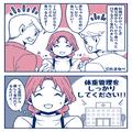 医者『妊娠中は“体重管理”して！』同居中の義両親は“真逆の思考”を持っていて…！？