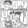 夫『コンビニまで送れ』『財布持ってきて』”家政婦扱い”してくる夫に耐えていたが⇒つ