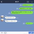 【カバンから異臭！？】忙しい息子に弁当を作った母…後日部屋から発見！？⇒息子に伝え