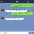 『俺たちの子、いつ産んでくれる？』やけに“ご機嫌な妻”のスマホを確認した結果⇒あま