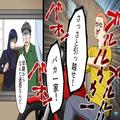 引っ越し先には“道路族”が…！？挨拶に伺った数時間後…『思い切り蹴れよ！』『ドンッ