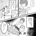 急ぎで買い物中…「やっちゃった！！」不注意で【卵を落として】ぐちゃぐちゃに…⇒店員