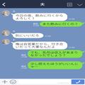 【家計崩壊の危機！？】浪費癖がある夫が…飲み会のために借金！？⇒怒りの妻の“鋭い一