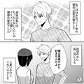 私「次の休み何する？」彼氏「君の実家に行きたい！」⇒なぜか“彼女の実家”に行きたが