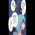 義実家に預けた娘を迎えに行くと…嫁『どう責任取るつもり！？』娘が大号泣していて…！
