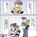 『言えば“手伝う”のに！』共働きにもかかわらず、家事も育児も丸投げな夫。愚痴をこぼ