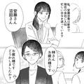 先輩社員が部下を言い訳に…一緒に出した企画なのに！ - ビューティーガール